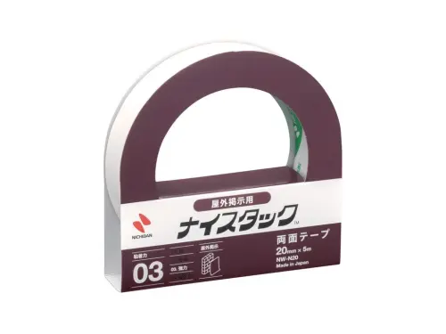 Lepicí páska oboustranná 20 mm x 5 m na venkovní použití