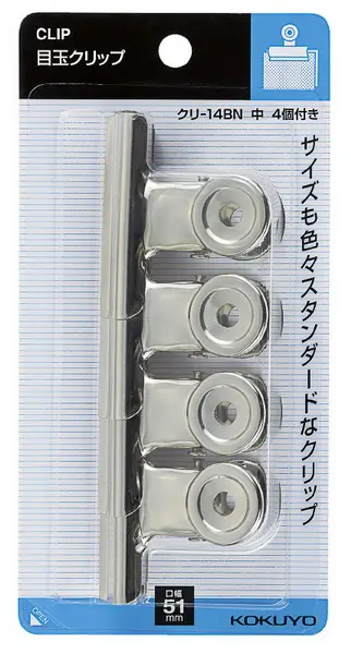 Kovové klipy KOKUYO 14BN 51 mm