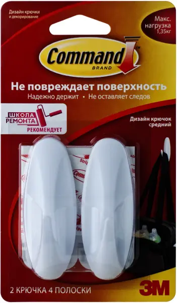 Háčky Command nosnost 1,3 kg designové 2ks