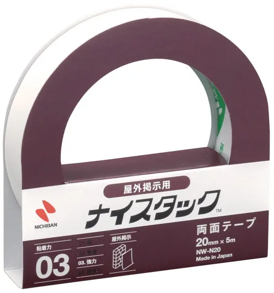 Páska lepicí oboustranná 20 mm x 5 m na venkovní použití