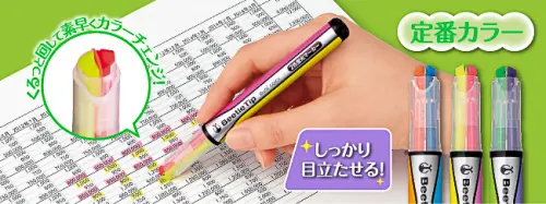 Zvýrazňovač Beetle dvoubarevný, žlutá a růžová